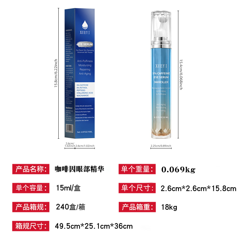XUEYI 5% suero para ojos con c - Caffeine Eye Serum reseña y precio